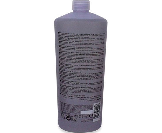 Увлажняющий шампунь для светлых и мелированных волос Kerastase Blond Absolu Bain Lumiere Shampoo, изображение 4