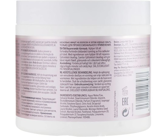 Revlon Professional Magnet Anti-Pollution Restoring Mask маска для волосся, фото _ab__is.image_number.default