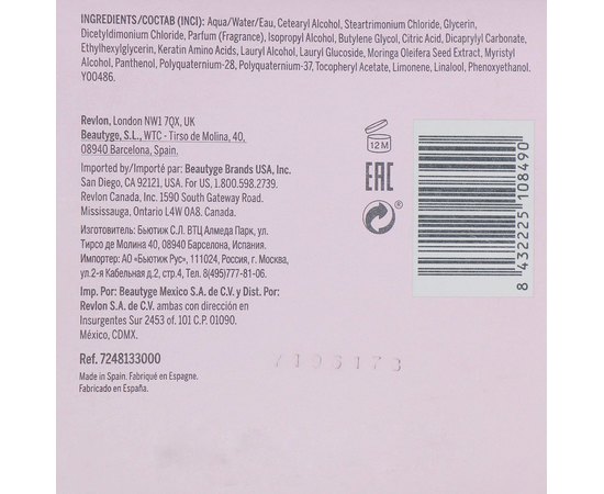 Revlon Professional Magnet Anti-Pollution Restoring Mask маска для волосся, фото _ab__is.image_number.default