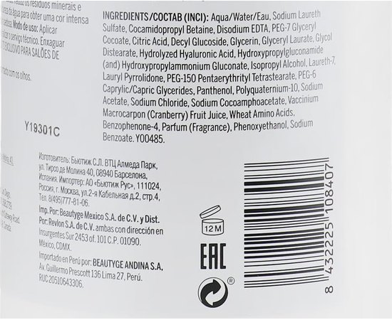 Revlon Professional Magnet Color Lock Repairing Shampoo Відновлюючий шампунь фіксує колір, 1000 мол, фото _ab__is.image_number.default