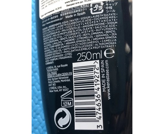 Kerastase Chronologiste Revitalizing Shampoo Відновлюючий шампунь-ванна для всіх типів волосся, фото _ab__is.image_number.default