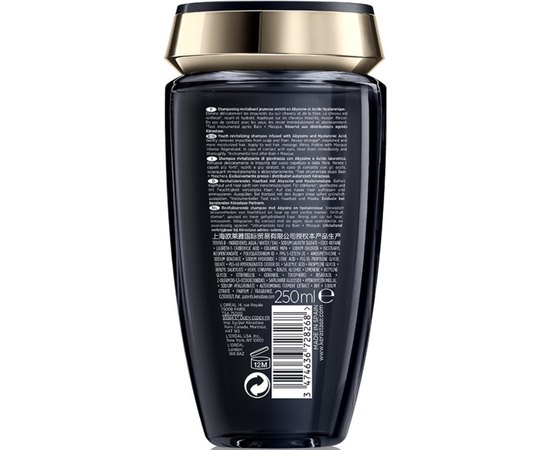 Kerastase Chronologiste Revitalizing Shampoo Відновлюючий шампунь-ванна для всіх типів волосся, фото _ab__is.image_number.default