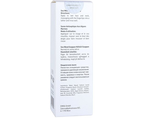 Безмыльное мыло жидкое Gigi Sea Weed Soapless Soap, 100 ml, изображение 6