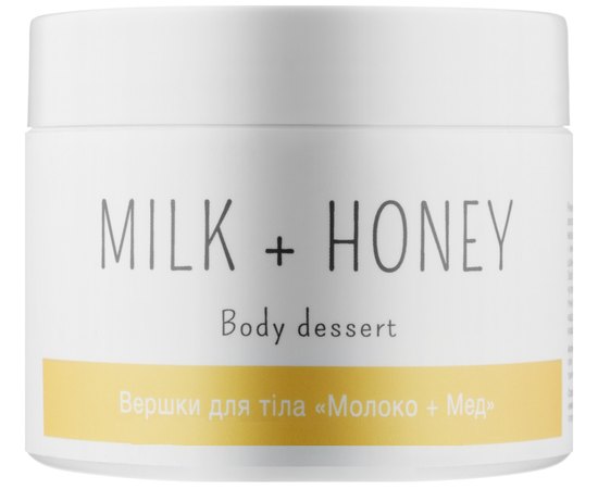 Десерт для тела Молоко и мед Elenis Body Dessert Milk + Honey, 300 g