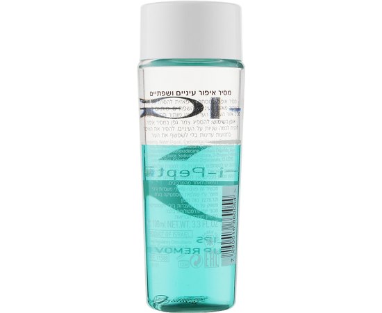 Двухфазная жидкость для снятия макияжа Gigi Nutri Peptide Make Up Remover, 100 ml, изображение 2