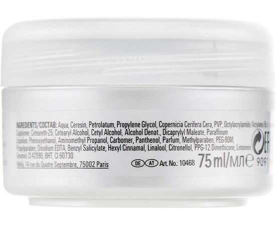 Эластичный волокнистый гель Londa Professional Styling Texture Fiber Up, 75 ml, изображение 2