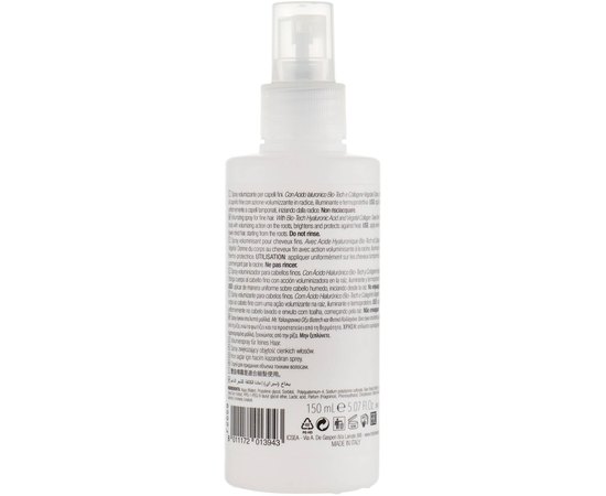 Флюид для придания объема Helen Seward Regen Volumizing Fluid, 150 ml, изображение 2