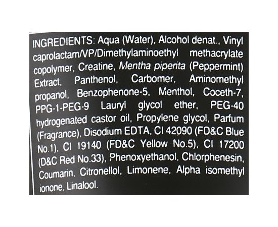 Гель для волос сильной фиксации Helen Seward Styling Gel, 150 ml, изображение 3