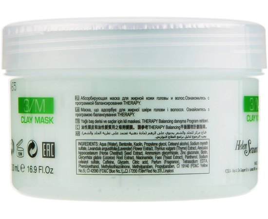 Глиняная маска для волос Helen Seward Clay Mask, 500 ml, изображение 2