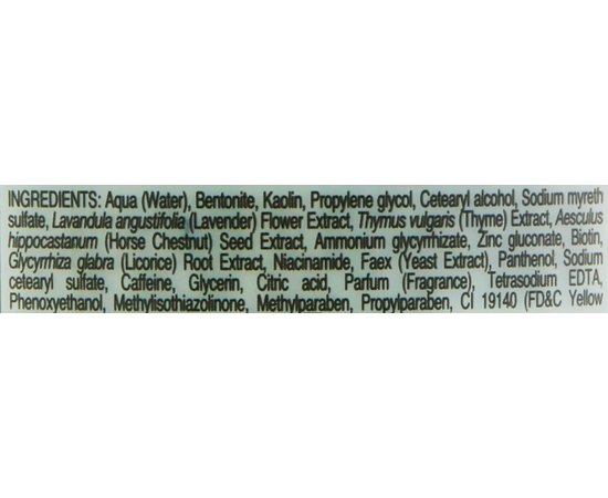 Глиняная маска для волос Helen Seward Clay Mask, 500 ml, изображение 3