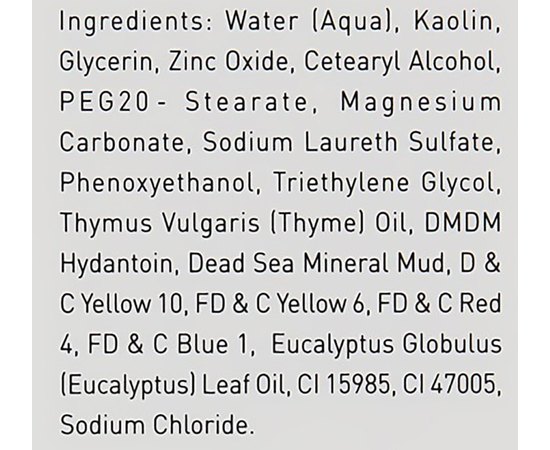 Gigi Solar Energy Mud Mask For Oil Skin Грязьова Маска, фото _ab__is.image_number.default