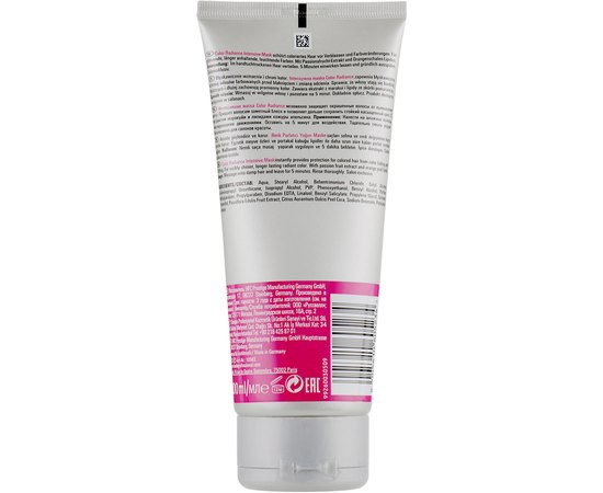 Интенсивная маска для окрашенных волосLonda Professional Color Radiance Intensive Mask, изображение 3