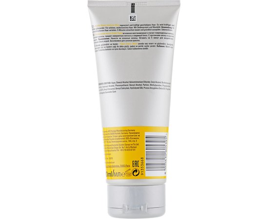Интенсивная маска для поврежденных волос Londa Professional Visible Repair Intensive Mask, изображение 3