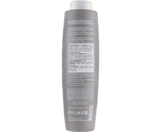 Helen Seward Bio Volumizing Conditioner Кондиціонер для додання об'єму, фото _ab__is.image_number.default