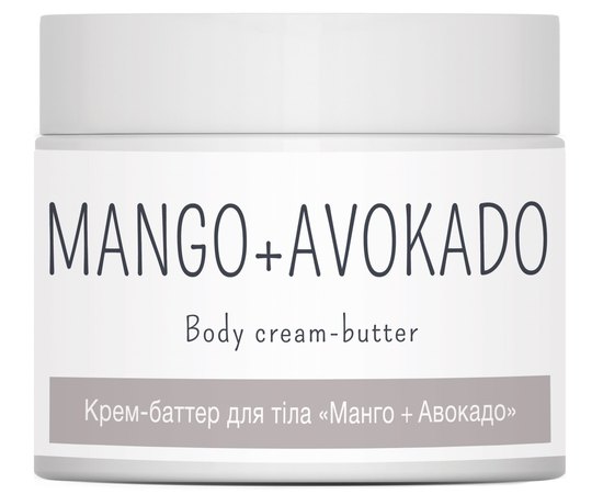 Крем-Баттер для тіла Elenis Cream-Butter Mango+Avokado, 250 ml, фото _ab__is.image_number.default