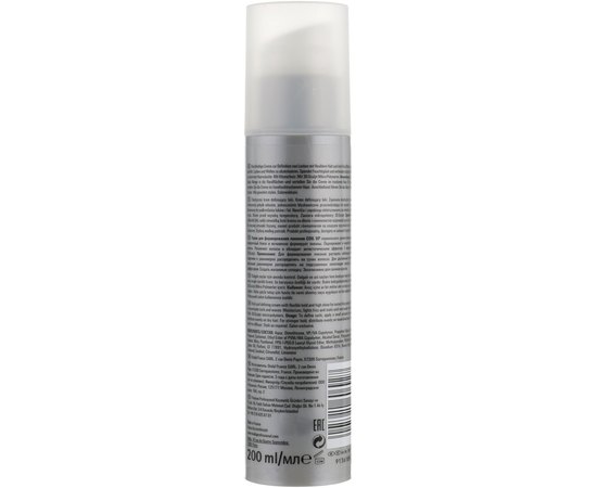 Крем для формування локонів Londa Professional Styling Texture Coil Up Curl Definition Cream, 200 ml, фото _ab__is.image_number.default