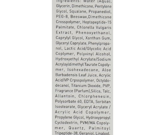 Gigi Nutri Peptide Eye Contour Cream Крем для контуру очей, 20 мл, фото _ab__is.image_number.default