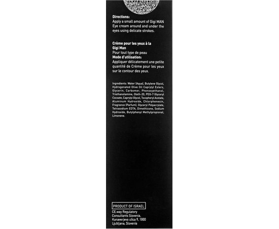Крем для мужчин для глаз Gigi Man Eye Cream, 50 ml, изображение 3