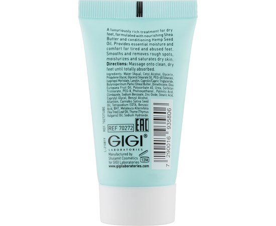 Крем для ніг Gigi Hemp Seed Oil & Shea Butter Foot Cream, 40 ml, фото _ab__is.image_number.default
