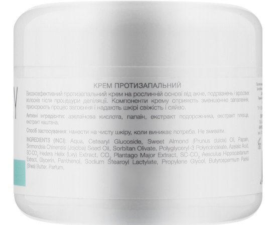 Elenis Крем протизапальний, 100 мл, фото _ab__is.image_number.default