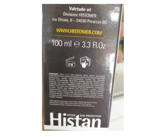 Крем регенерирующий защитный SPF50+ (SPF80) Histomer Histan Active Protection, 100 ml, изображение 2