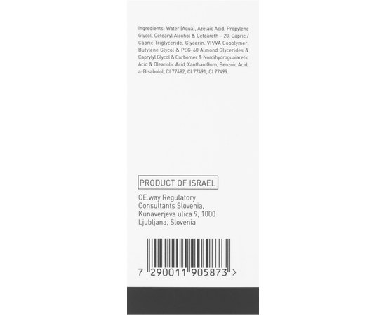 Крем с азелаиновой кислотой Gigi Bioplasma Azelaic Cream, 30 ml, изображение 3