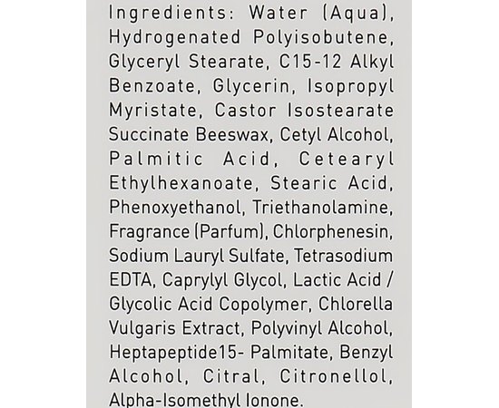 Gigi Nutri Peptide Intense Cold Cream Крем захисний від холоду, 50 мл, фото _ab__is.image_number.default