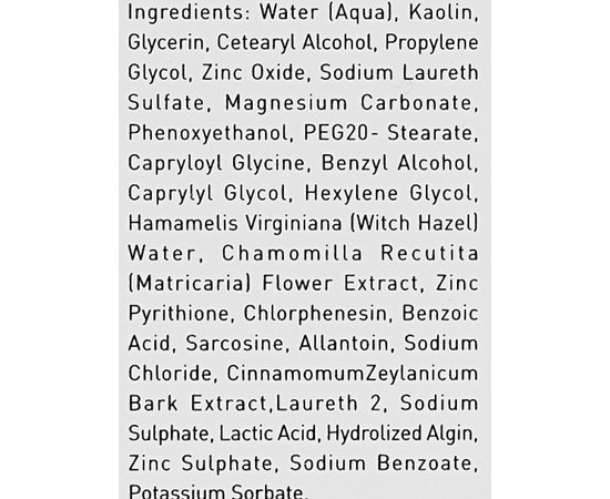 Лечебная маска для лица Gigi Lipacid Mask, 50 ml, изображение 6 Лечебная маска для лица Gigi Lipacid Mask, 50 ml, изображение 6