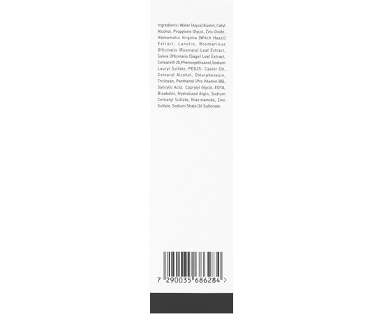 Gigi Sea Weed Treatment Mask Лікувальна маска Морські Водорості, 75 мл, фото _ab__is.image_number.default