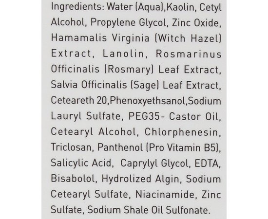 Gigi Sea Weed Treatment Mask Лікувальна маска Морські Водорості, 75 мл, фото _ab__is.image_number.default