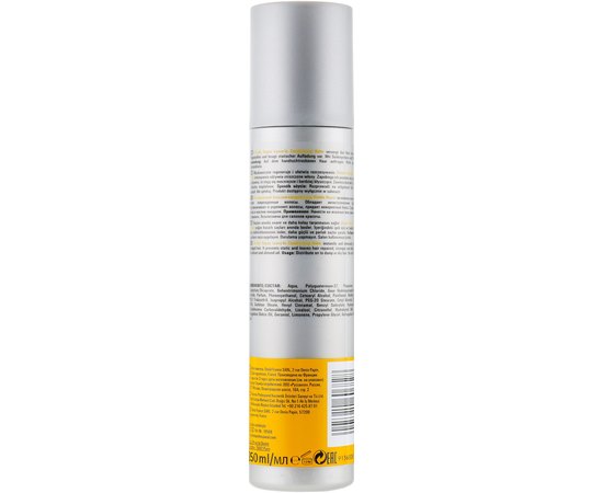 Бальзам-кондиционер для поврежденных волос Londa Professional Visible Repair Leave-In Conditioning Balm, 250 ml, изображение 2