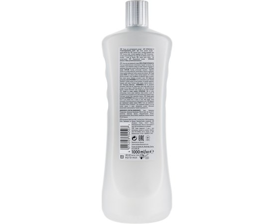 Londa Professional Texture Form Normal/Resistant Hair Forming Lotion Лосьон для довготривалої укладання для нормальних і твердих волосся, 1000 мол, фото _ab__is.image_number.default