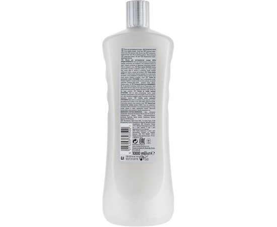Лосьон для довготривалої укладки фарбованого волосся Londa Professional Texture Form Colored Hair Forming Lotion, 1000 ml, фото _ab__is.image_number.default