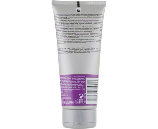 Маска для інтенсивного зволоження волосся Londa Professional Deep Moisture Intensive Mask, 200 ml, фото _ab__is.image_number.default