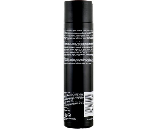 Londa Professional Men Hair and Body Shampoo Чоловік шампунь для волосся і тіла, 250 мл, изображение 2