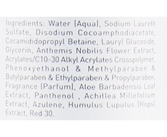 Мыло для чувствительной кожи Gigi Aroma Essence Soap For Delicate Skin, 250 ml, изображение 5