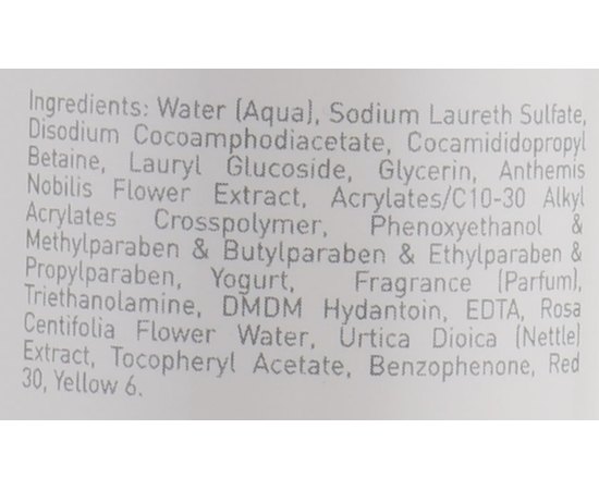 Gigi Aroma Essence Soap For Normal Skin Мило для нормальної шкіри, 250 мл, фото _ab__is.image_number.default