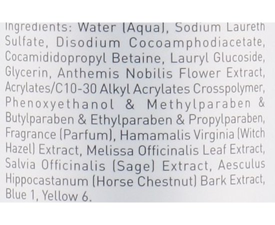 Gigi Aroma Essence Soap For Oily & Combination Skin Мило для жирної та комбінованої шкіри, 250 мл, фото _ab__is.image_number.default