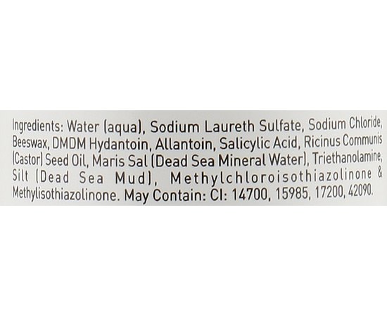 Gigi Solar Energy Mud Soapless Soap Мило Іхтіолове Сонячна Енергія, 120 мл, фото _ab__is.image_number.default