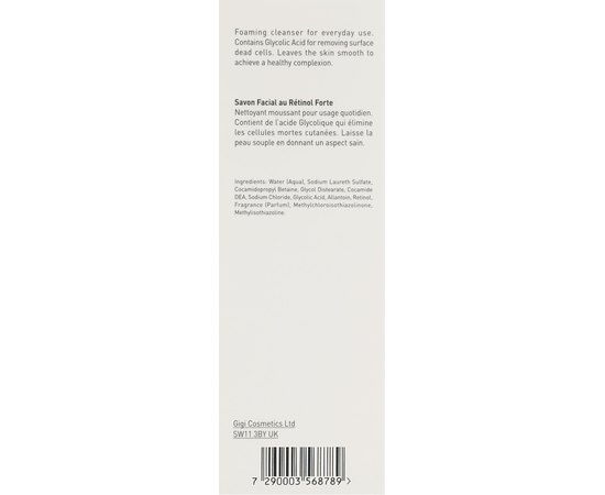 Gigi Retinol Forte Cleansing Soap Мило Ретинол, 120 мл, фото _ab__is.image_number.default