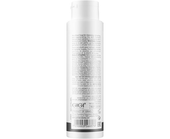 Мыло с календулой для всех типов кожи Gigi Aroma Essence Calendula Soap For All Skin Types, 250 ml, изображение 3