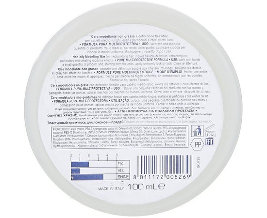 Нежирный воск моделирующий эластичный  Helen Seward Wax-Gum, 100 ml, изображение 2