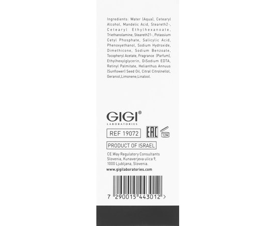 Ночной крем обновляющий Gigi Ester C Night Renewal Cream, 50 ml, изображение 3