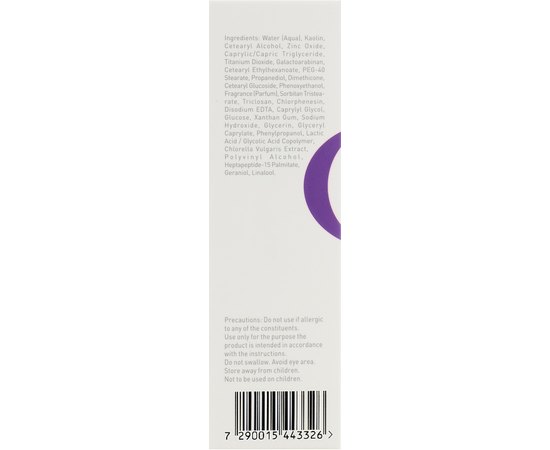 Gigi Nutri Peptide Purifying Mask Очищаюча маска, 50 мл, фото _ab__is.image_number.default