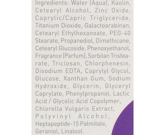 Gigi Nutri Peptide Purifying Mask Очищаюча маска, 50 мл, фото _ab__is.image_number.default