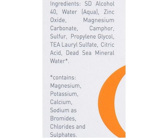 Подсушивающий лосьон Gigi Solar Energy Drying Lotion, 20 ml, изображение 7