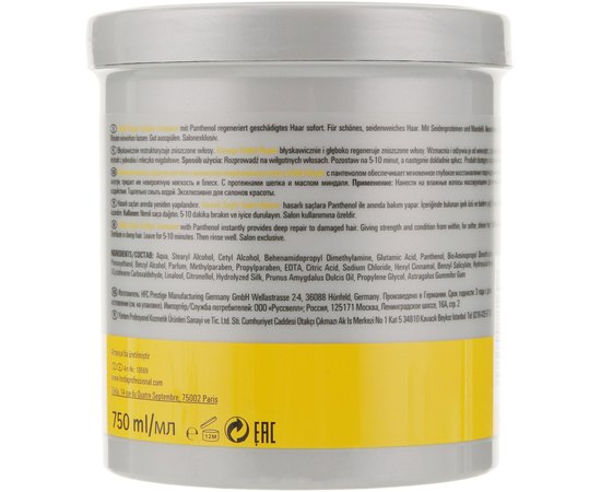 Професійна маска для відновлення пошкодженого волосся Londa Professional Visible Repair Treatment, 750 ml, фото _ab__is.image_number.default