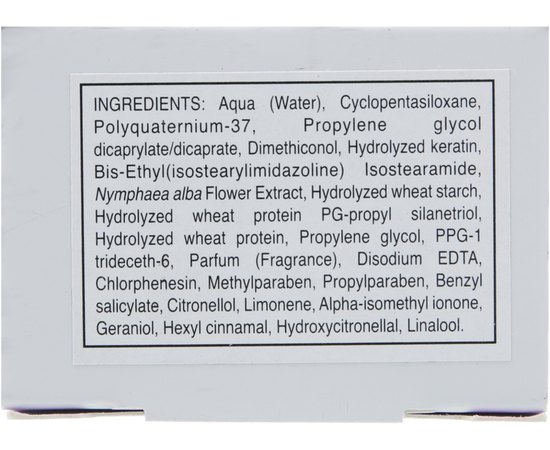 Регенерирующая сыворотка для волос Helen Seward Kerat Elisir Straightening Serum, 125 ml, изображение 2