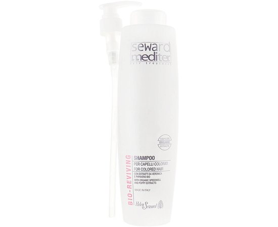 Helen Seward Bio Reviving Shampoo регенеруючий шампунь, фото _ab__is.image_number.default