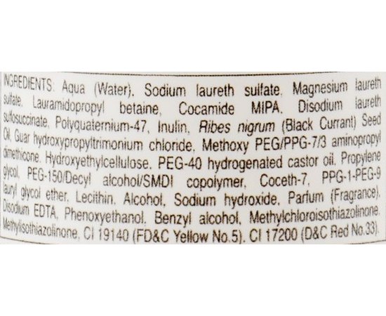 Релаксирующий шампунь для волос Helen Seward Relax Shampoo, изображение 3